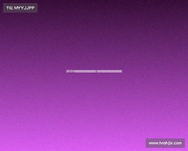 以NBA经验老将为核心打造球队新策略 聚焦经验与年轻球员融合的成功路径